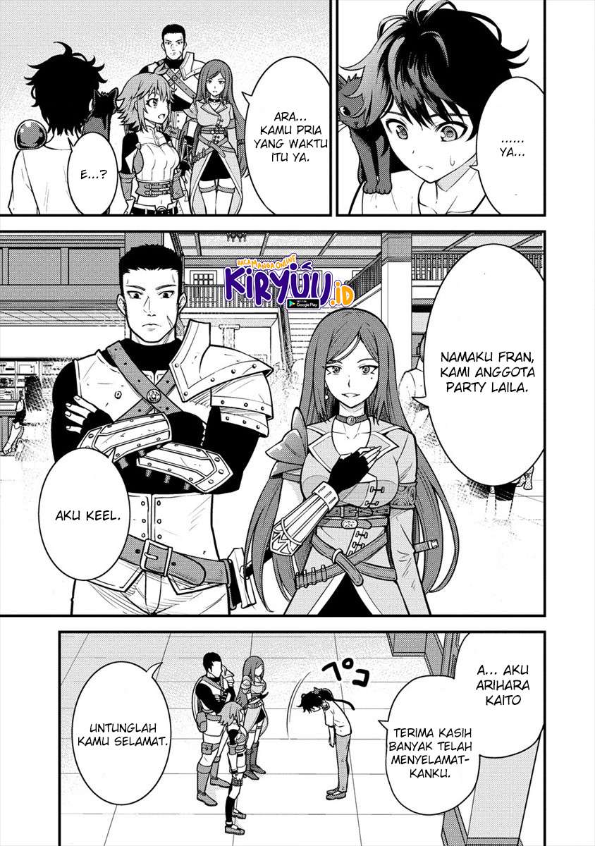 Naguri Tamer no Isekai Seikatsu ~ Kōeinanoni zen’ei de tatakau mamono tsukai ~ chapter 3
