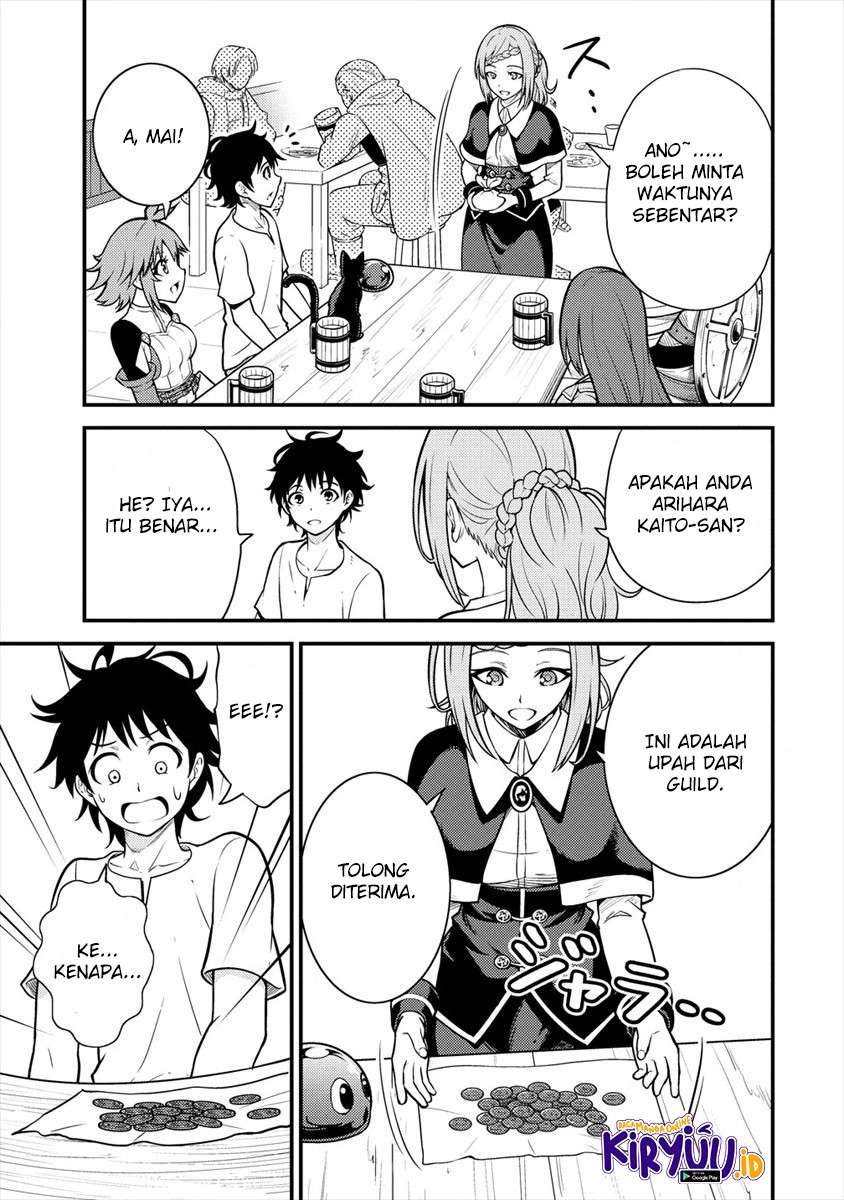 Naguri Tamer no Isekai Seikatsu ~ Kōeinanoni zen’ei de tatakau mamono tsukai ~ chapter 3
