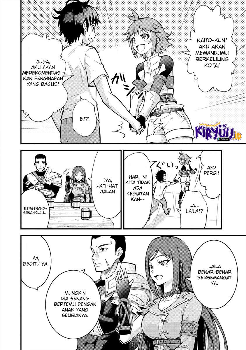 Naguri Tamer no Isekai Seikatsu ~ Kōeinanoni zen’ei de tatakau mamono tsukai ~ chapter 3