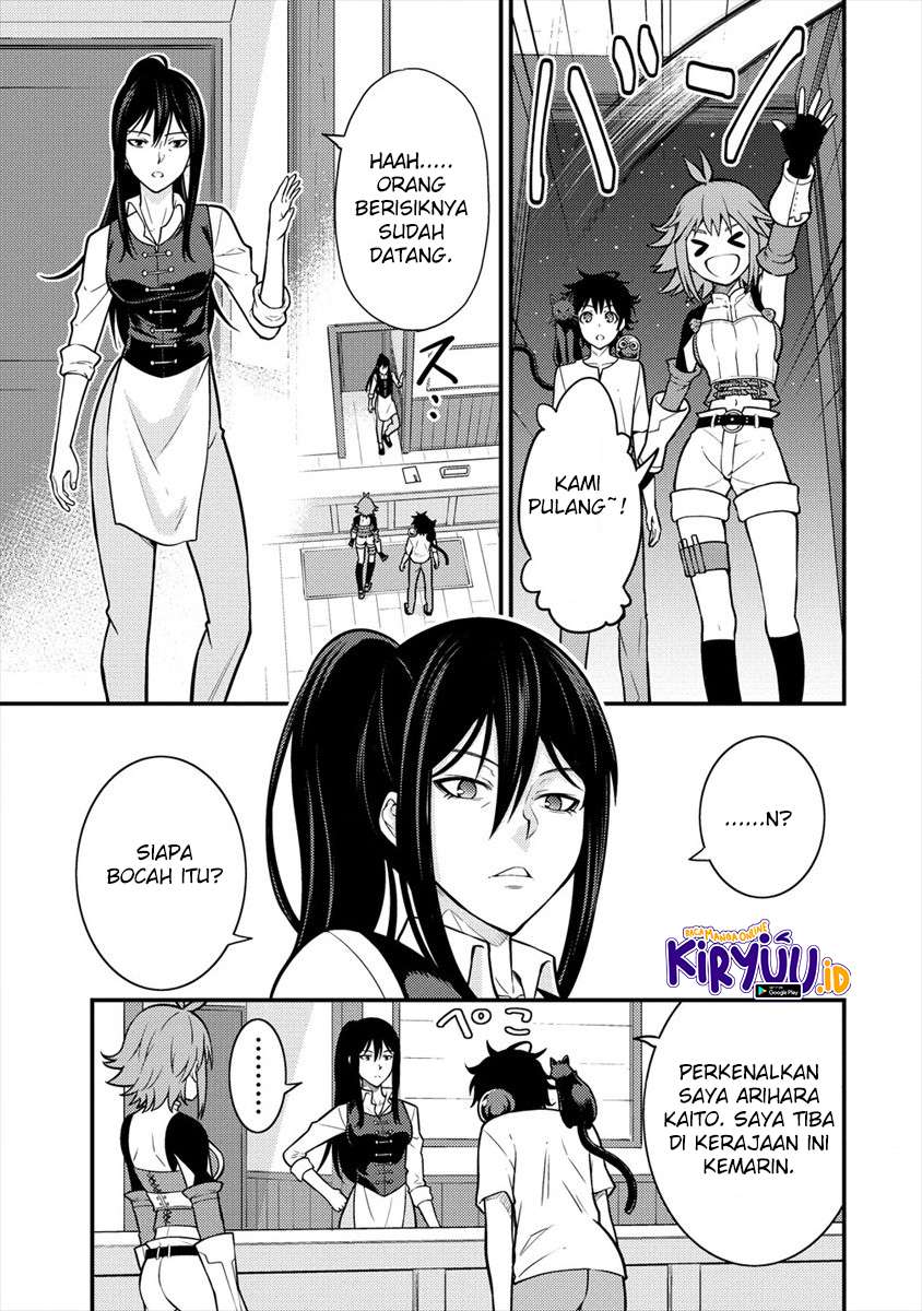 Naguri Tamer no Isekai Seikatsu ~ Kōeinanoni zen’ei de tatakau mamono tsukai ~ chapter 3