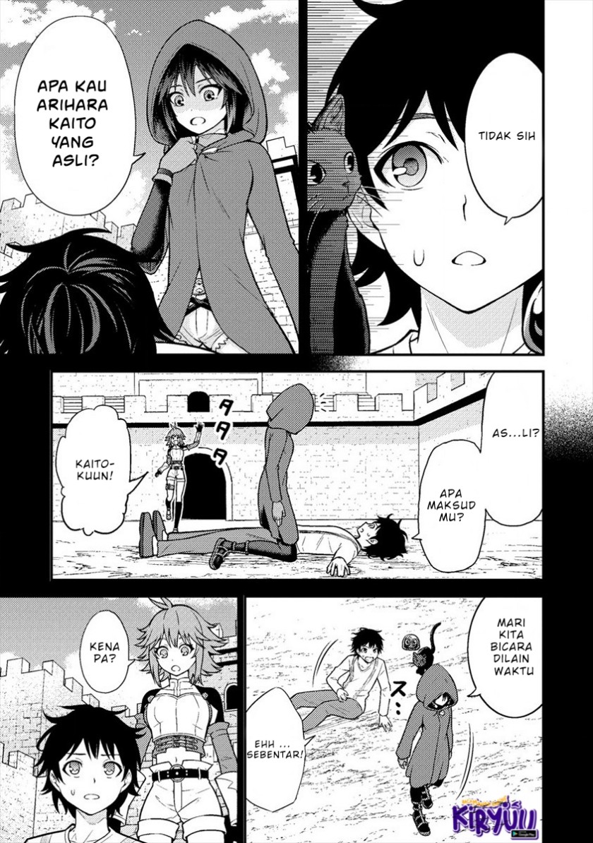 Naguri Tamer no Isekai Seikatsu ~ Kōeinanoni zen’ei de tatakau mamono tsukai ~ chapter 6