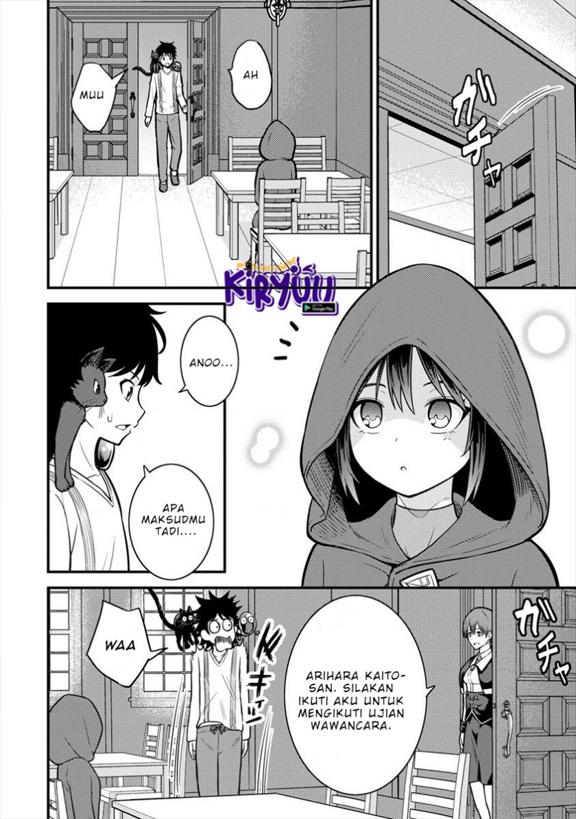 Naguri Tamer no Isekai Seikatsu ~ Kōeinanoni zen’ei de tatakau mamono tsukai ~ chapter 6