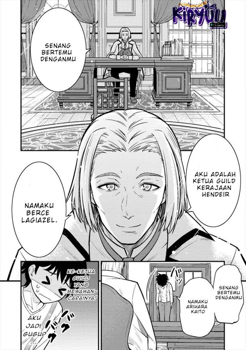 Naguri Tamer no Isekai Seikatsu ~ Kōeinanoni zen’ei de tatakau mamono tsukai ~ chapter 6