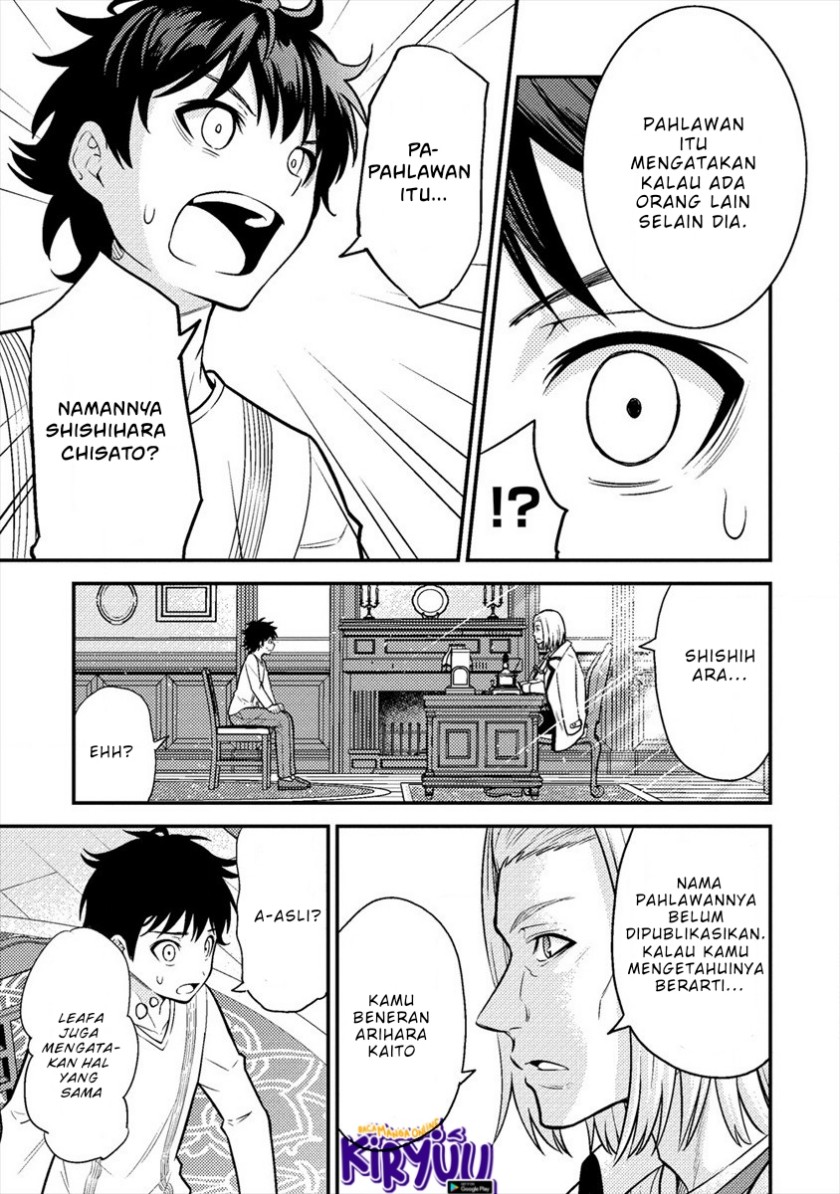 Naguri Tamer no Isekai Seikatsu ~ Kōeinanoni zen’ei de tatakau mamono tsukai ~ chapter 6