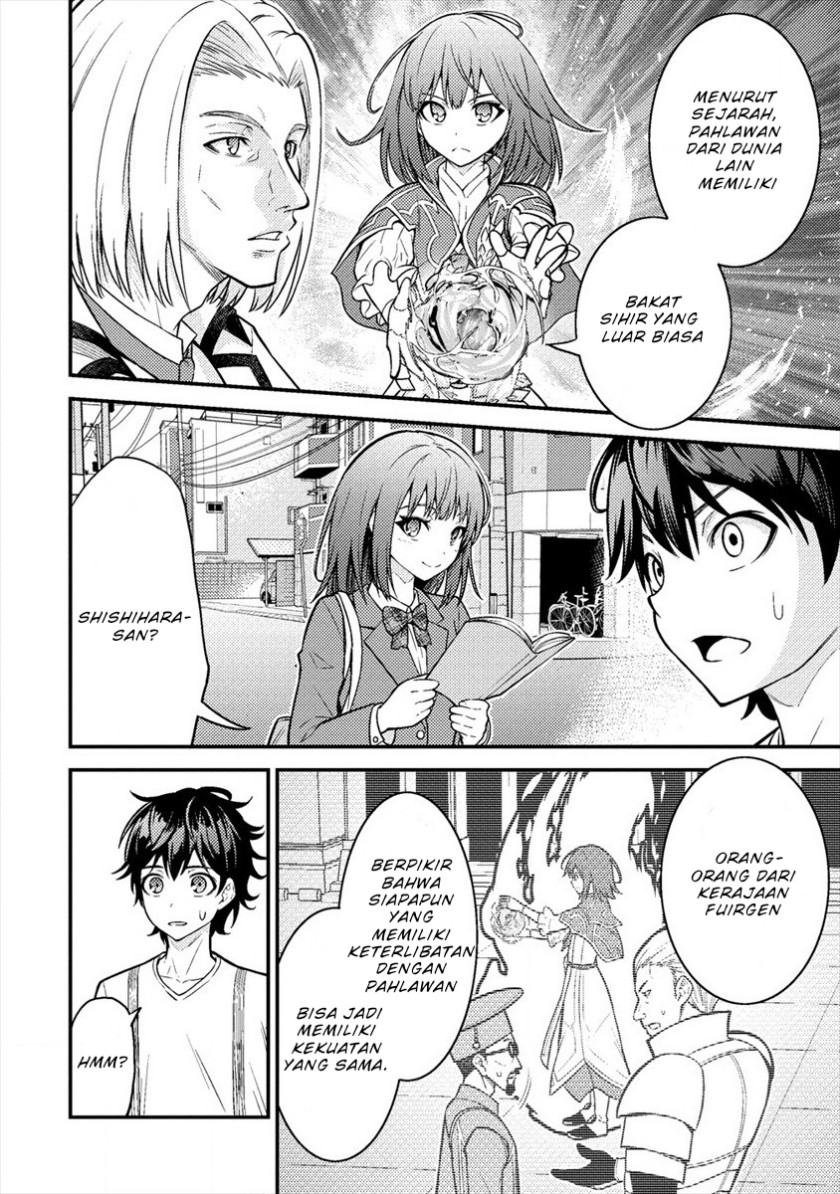 Naguri Tamer no Isekai Seikatsu ~ Kōeinanoni zen’ei de tatakau mamono tsukai ~ chapter 6