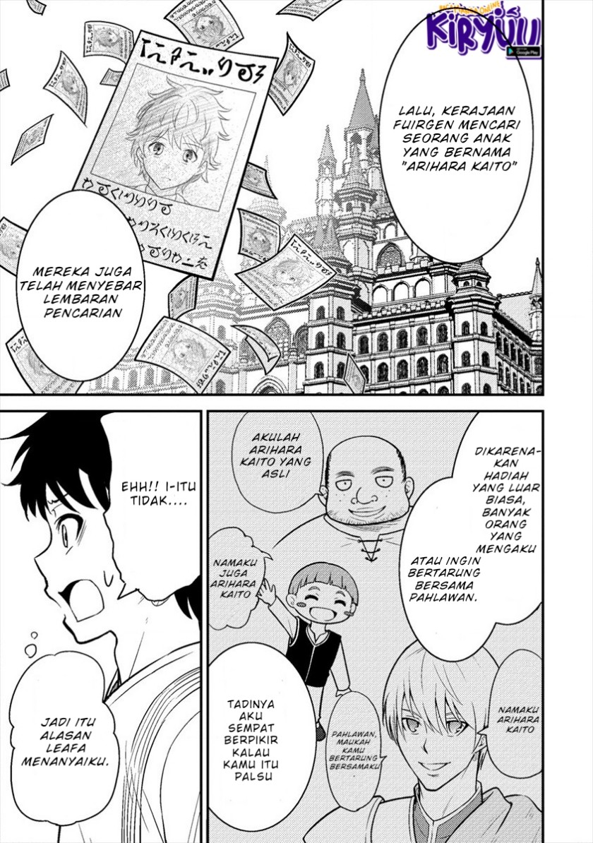 Naguri Tamer no Isekai Seikatsu ~ Kōeinanoni zen’ei de tatakau mamono tsukai ~ chapter 6