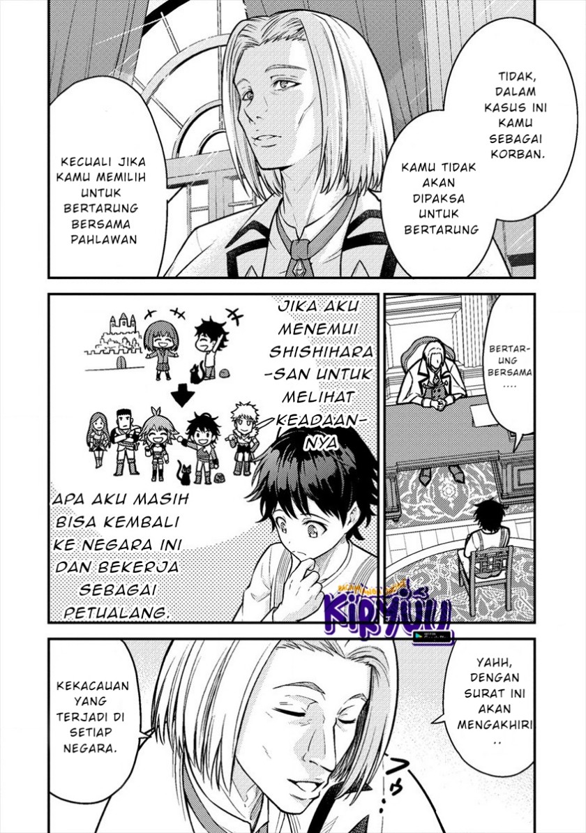 Naguri Tamer no Isekai Seikatsu ~ Kōeinanoni zen’ei de tatakau mamono tsukai ~ chapter 6