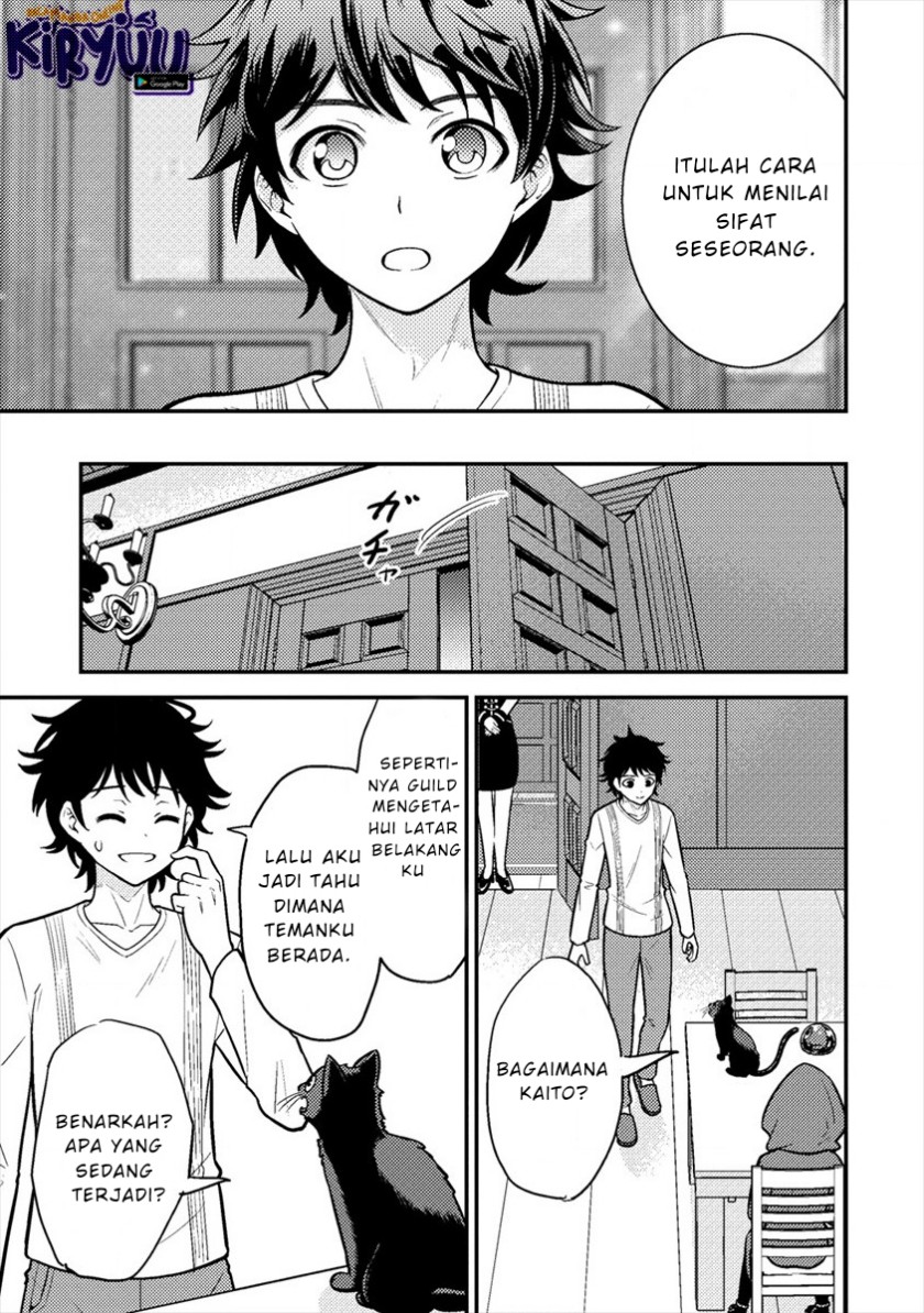 Naguri Tamer no Isekai Seikatsu ~ Kōeinanoni zen’ei de tatakau mamono tsukai ~ chapter 6