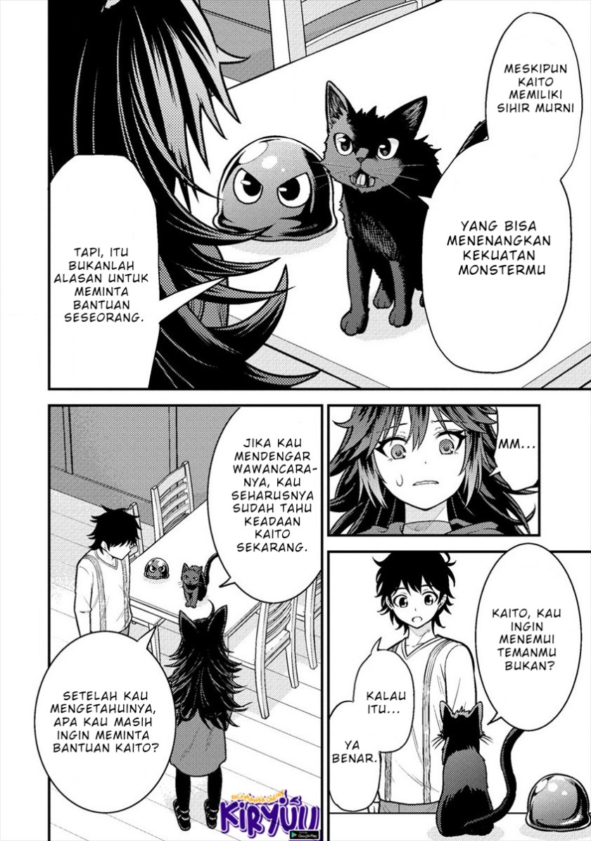 Naguri Tamer no Isekai Seikatsu ~ Kōeinanoni zen’ei de tatakau mamono tsukai ~ chapter 6