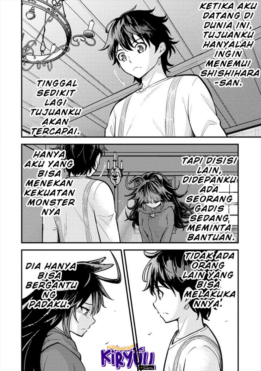 Naguri Tamer no Isekai Seikatsu ~ Kōeinanoni zen’ei de tatakau mamono tsukai ~ chapter 6