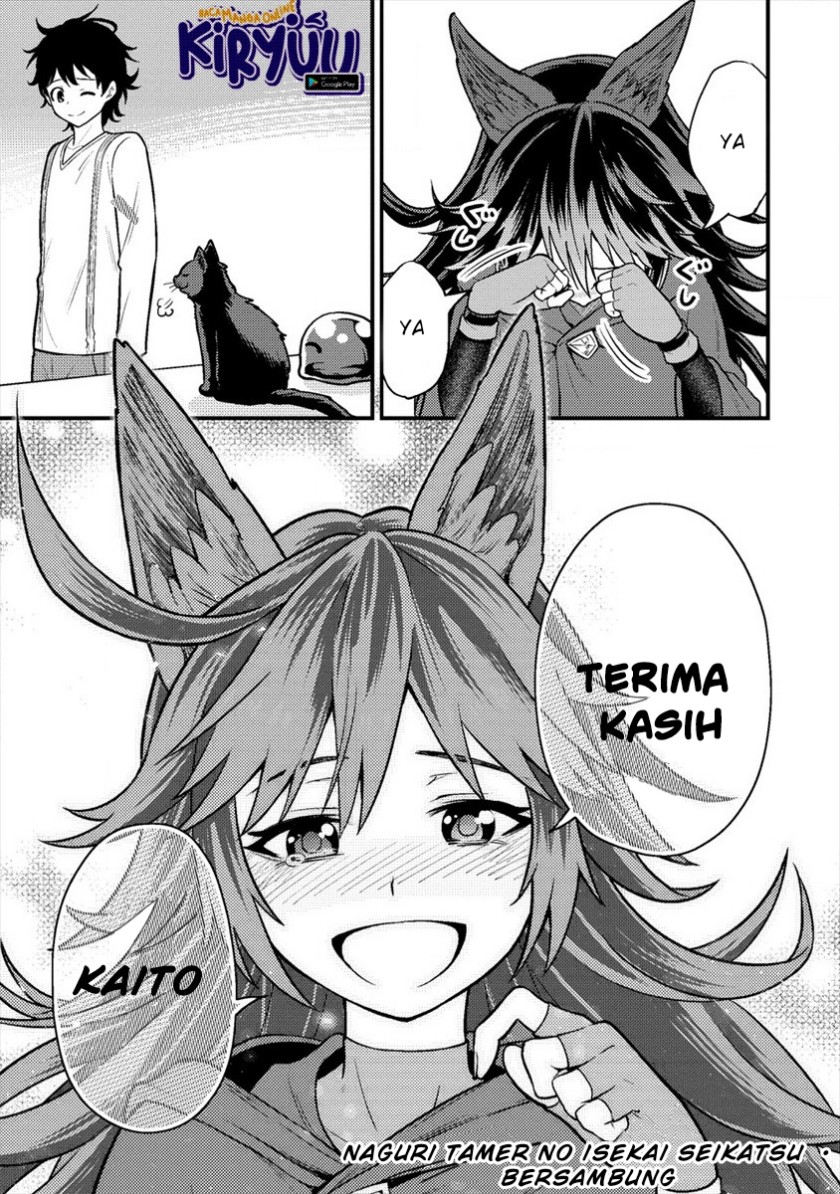 Naguri Tamer no Isekai Seikatsu ~ Kōeinanoni zen’ei de tatakau mamono tsukai ~ chapter 6