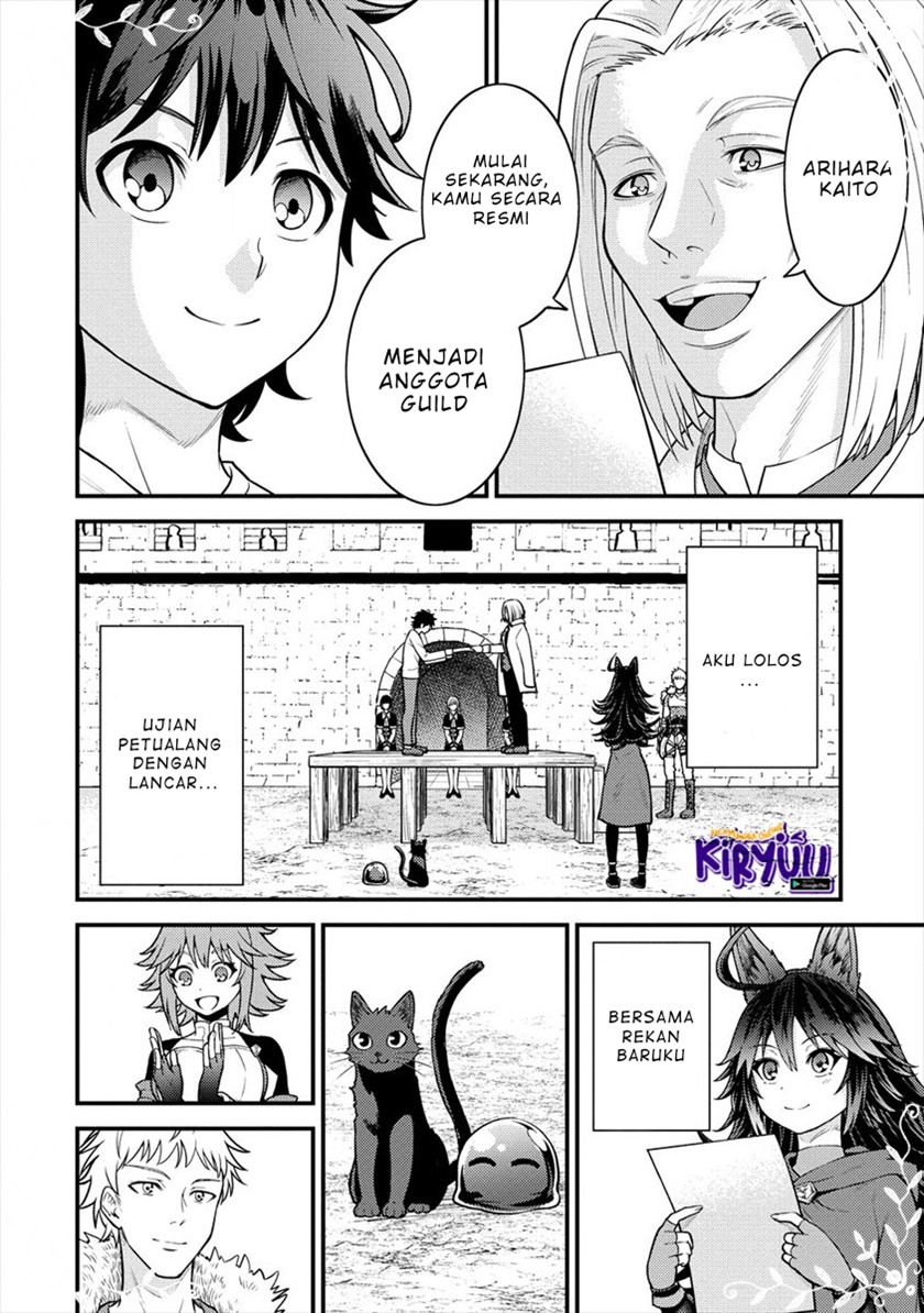 Naguri Tamer no Isekai Seikatsu ~ Kōeinanoni zen’ei de tatakau mamono tsukai ~ Chapter 07 Bahasa Indonesia
