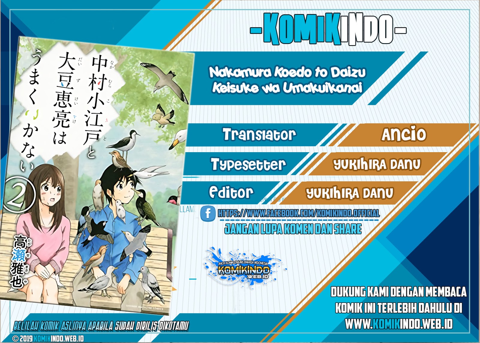 Nakamura Koedo to Daizu Keisuke wa Umakuikanai chapter 8