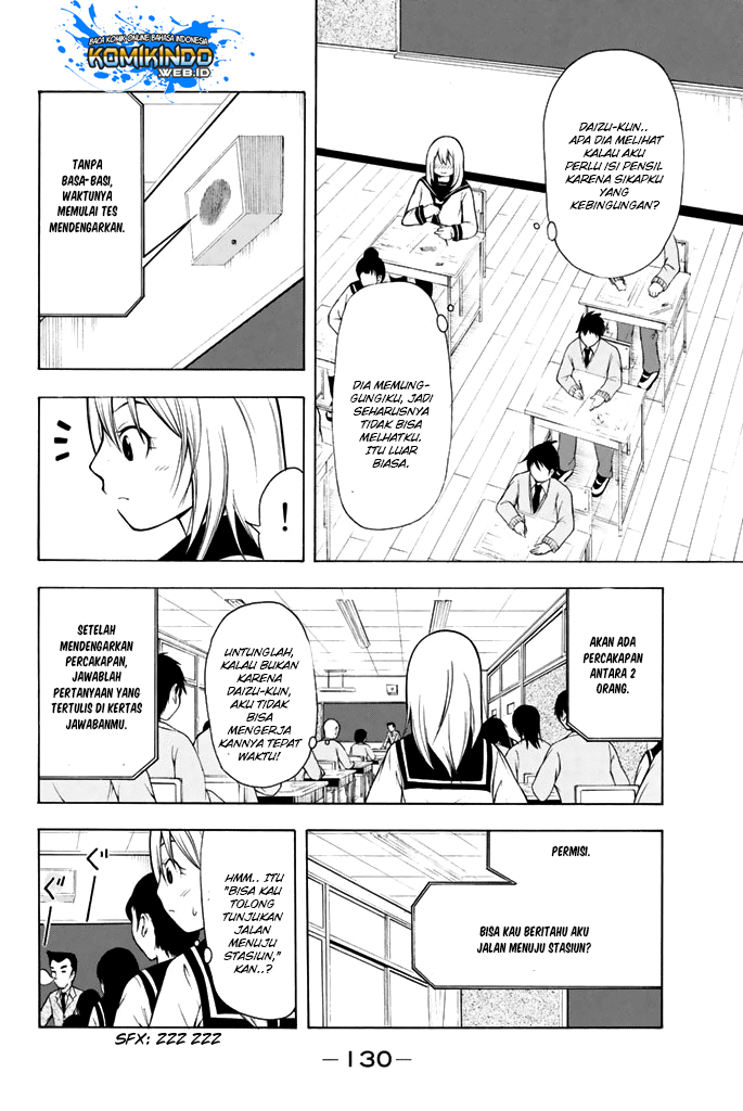 Nakamura Koedo to Daizu Keisuke wa Umakuikanai chapter 8