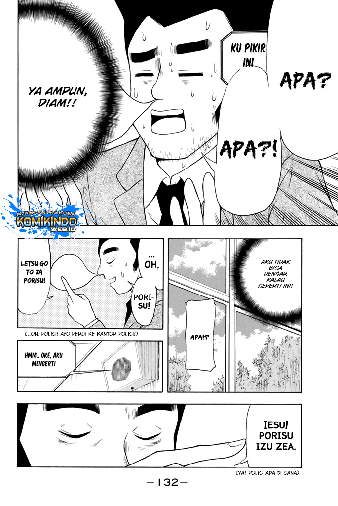 Nakamura Koedo to Daizu Keisuke wa Umakuikanai chapter 8
