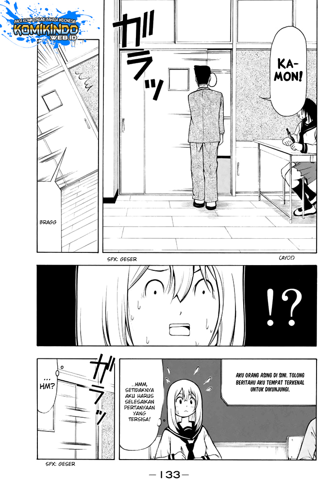 Nakamura Koedo to Daizu Keisuke wa Umakuikanai chapter 8