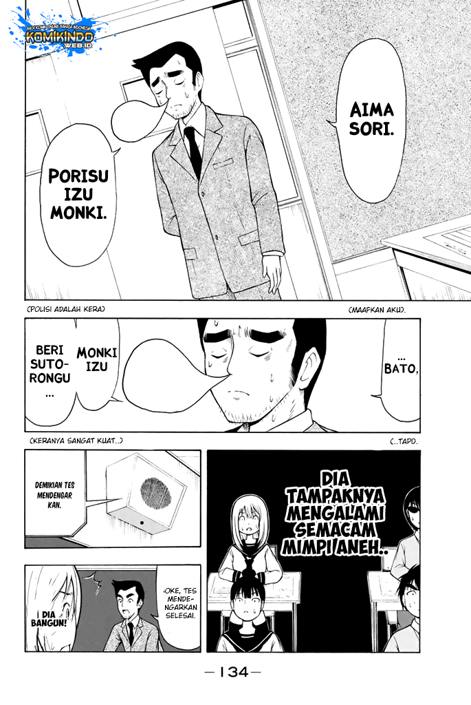 Nakamura Koedo to Daizu Keisuke wa Umakuikanai chapter 8