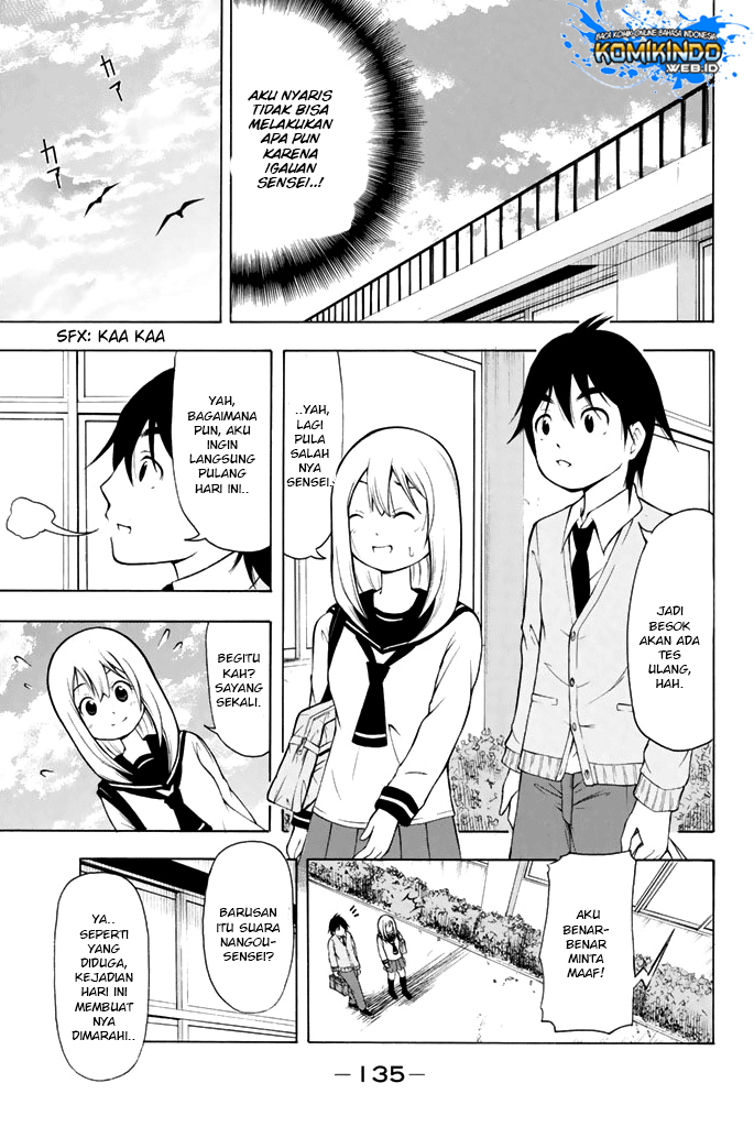 Nakamura Koedo to Daizu Keisuke wa Umakuikanai chapter 8