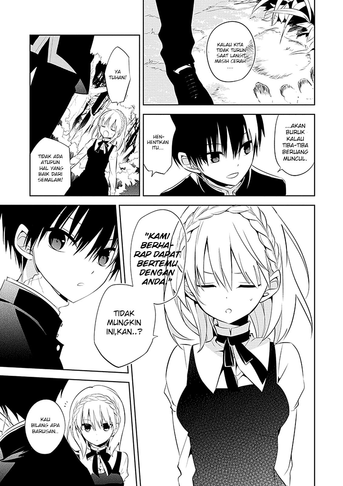 Nakanohito Genome [Jikkyouchuu] chapter 1