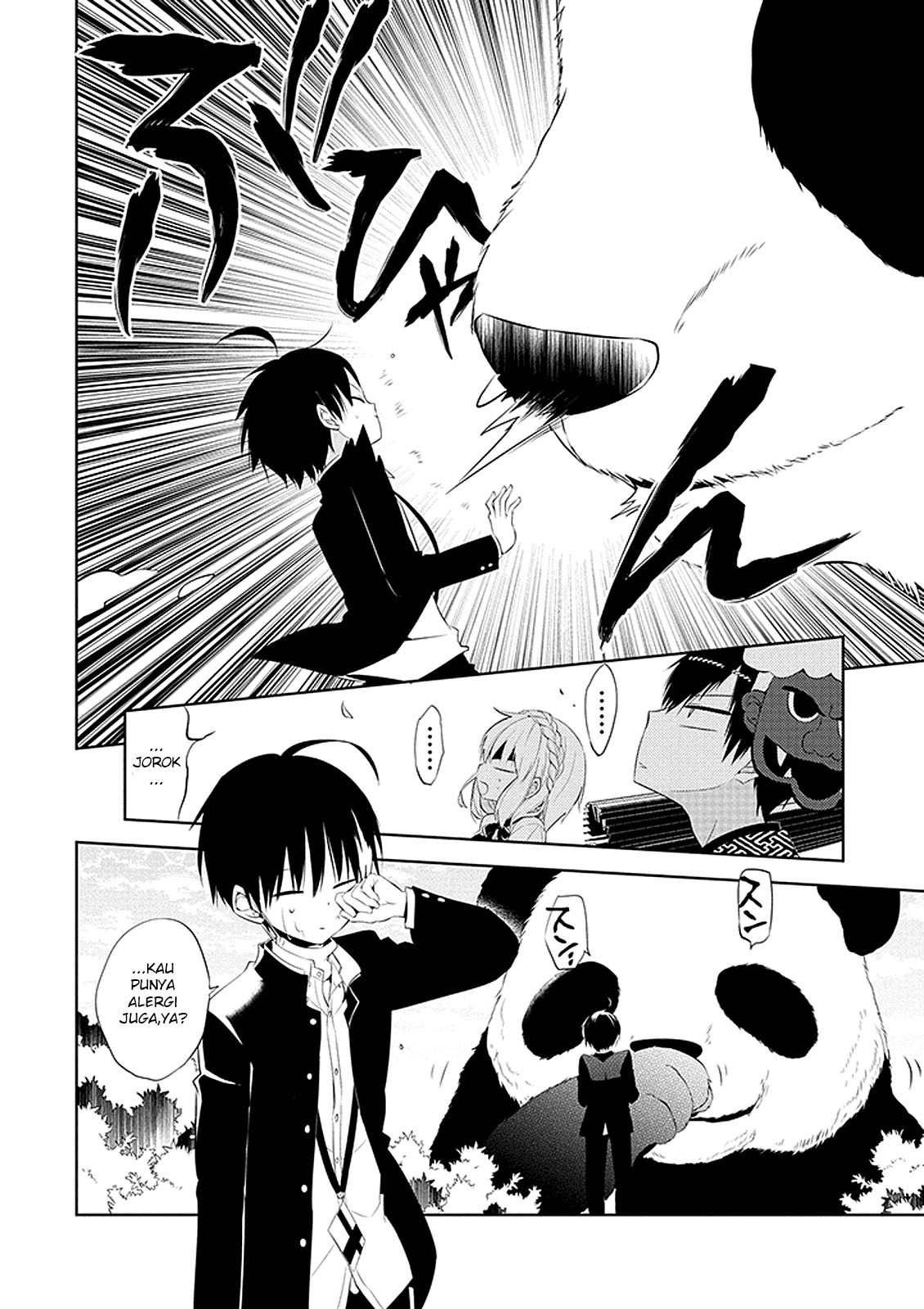 Nakanohito Genome [Jikkyouchuu] chapter 1