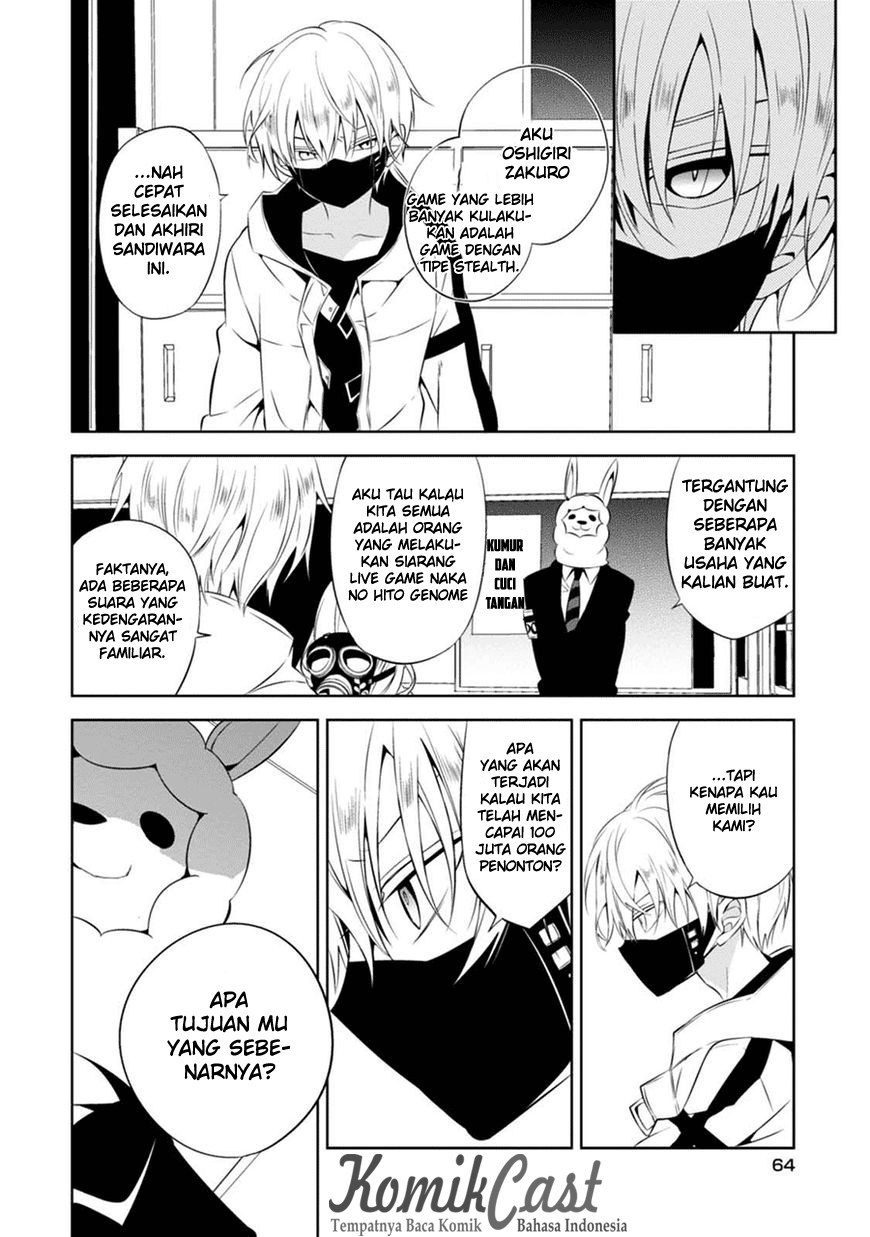 Nakanohito Genome [Jikkyouchuu] chapter 2