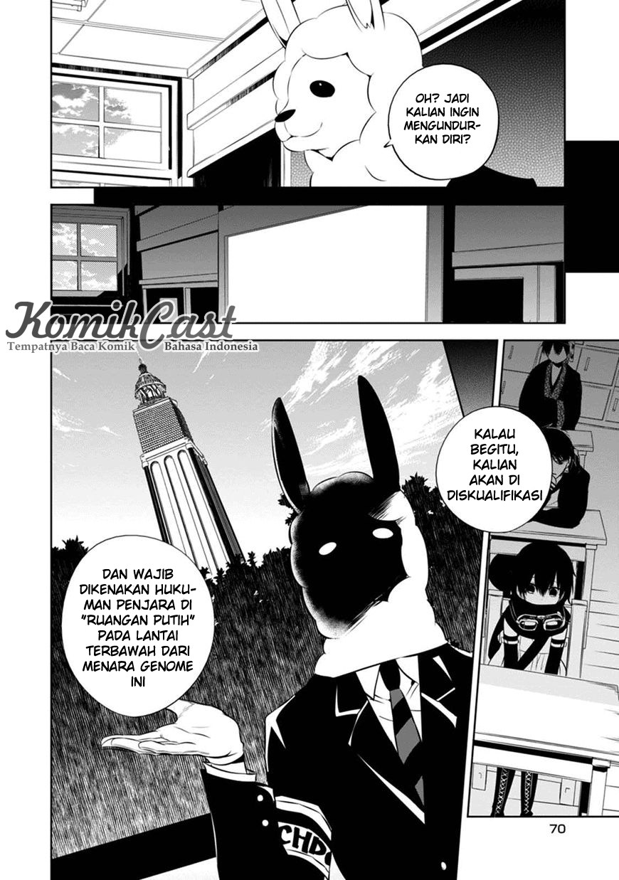 Nakanohito Genome [Jikkyouchuu] chapter 2