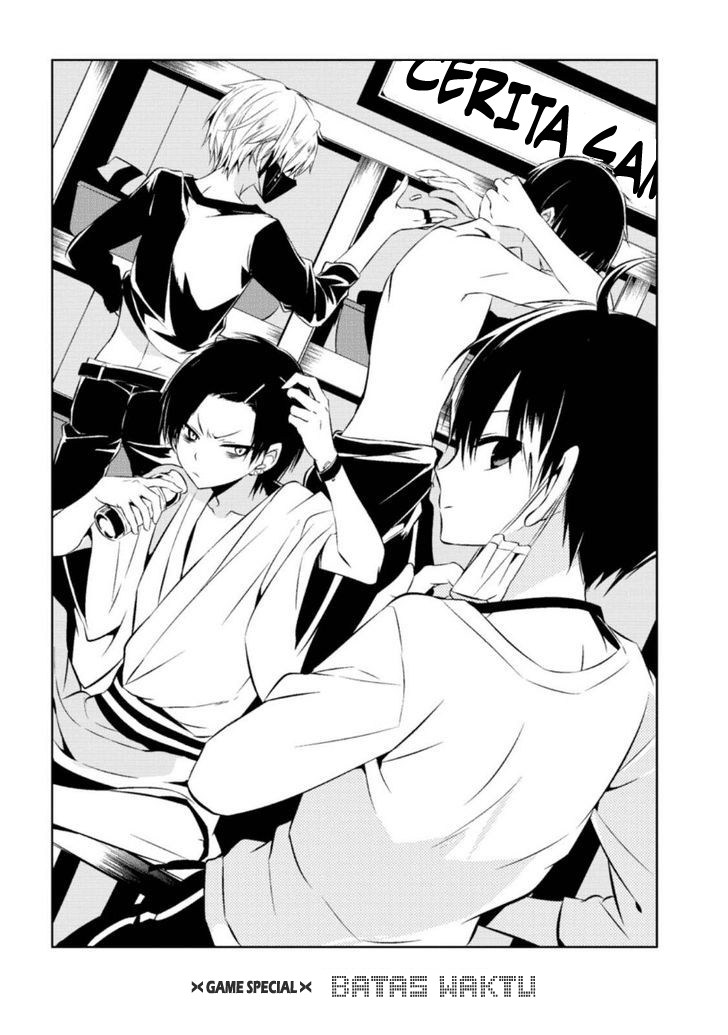 Nakanohito Genome [Jikkyouchuu] chapter 9