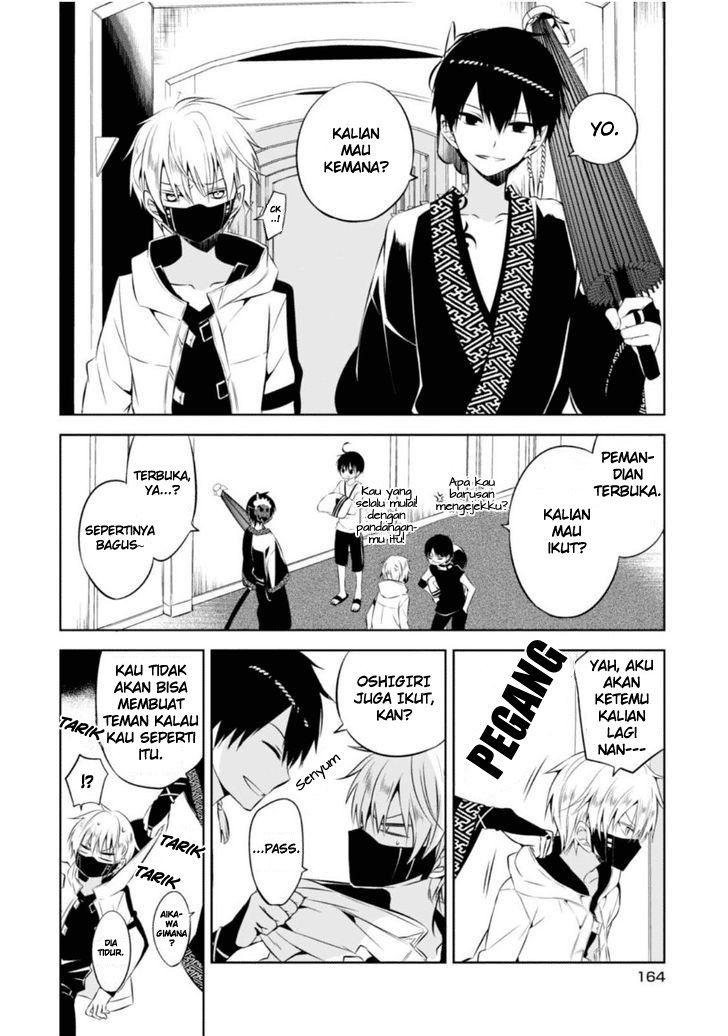 Nakanohito Genome [Jikkyouchuu] chapter 9