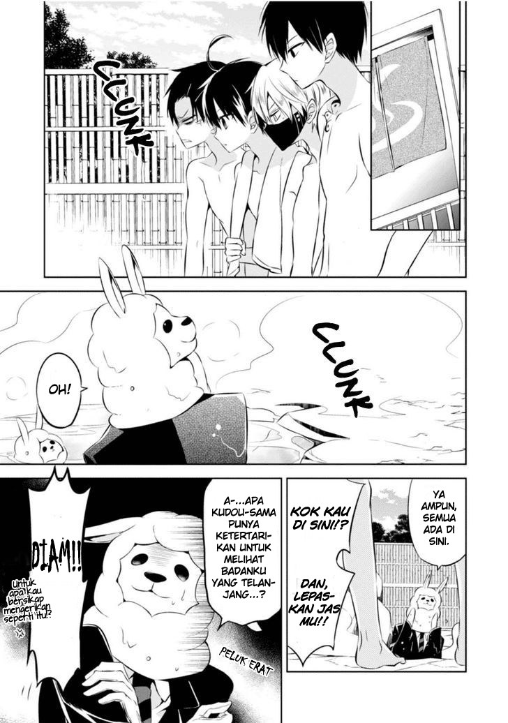 Nakanohito Genome [Jikkyouchuu] chapter 9