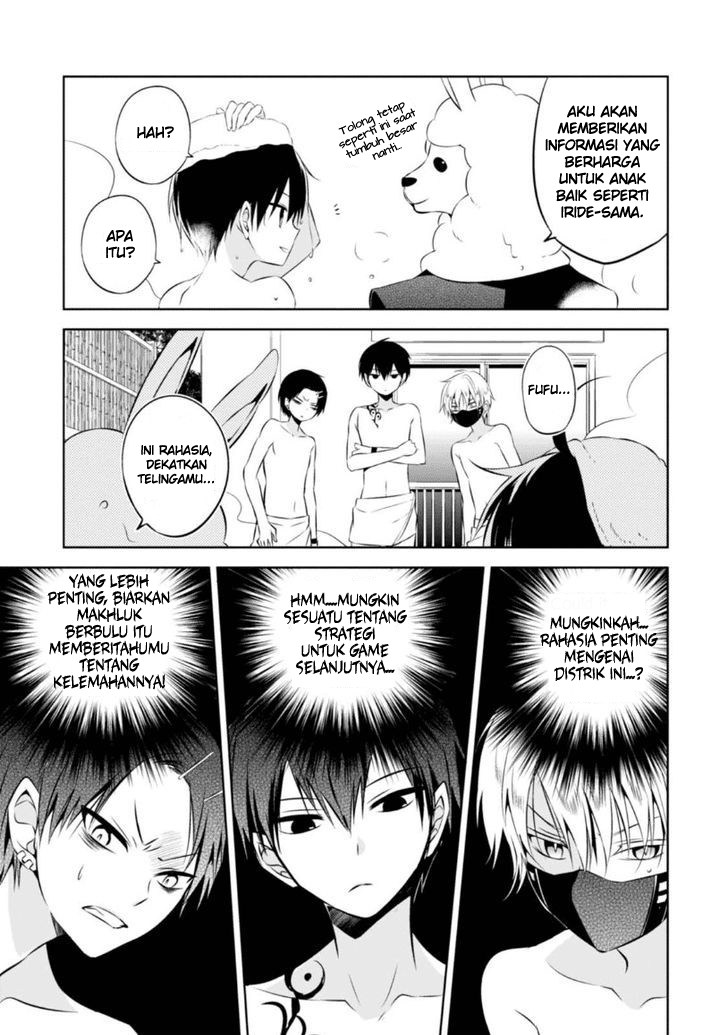 Nakanohito Genome [Jikkyouchuu] chapter 9