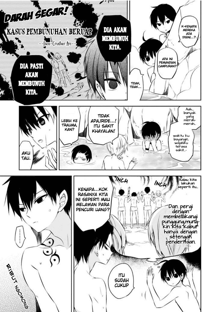 Nakanohito Genome [Jikkyouchuu] chapter 9