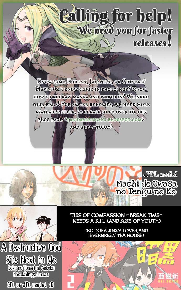 Nakanohito Genome [Jikkyouchuu] chapter 9
