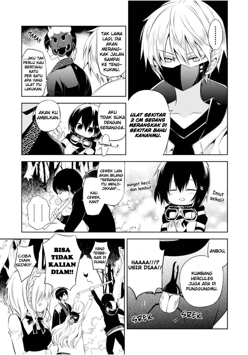 Nakanohito Genome [Jikkyouchuu] chapter 11