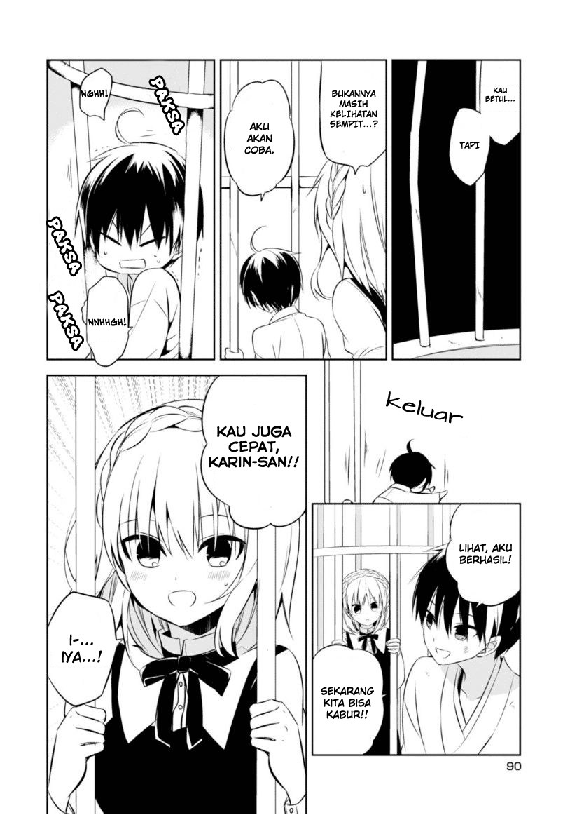 Nakanohito Genome [Jikkyouchuu] chapter 11