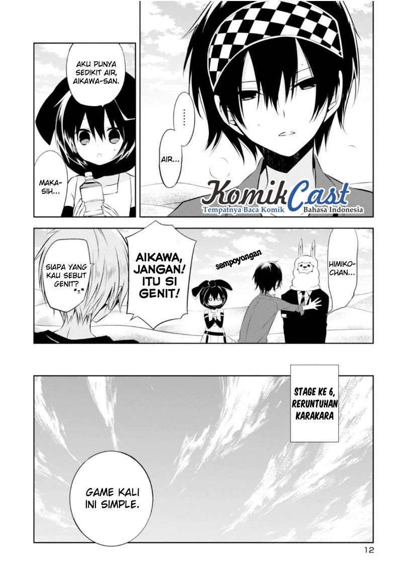 Nakanohito Genome [Jikkyouchuu] chapter 14