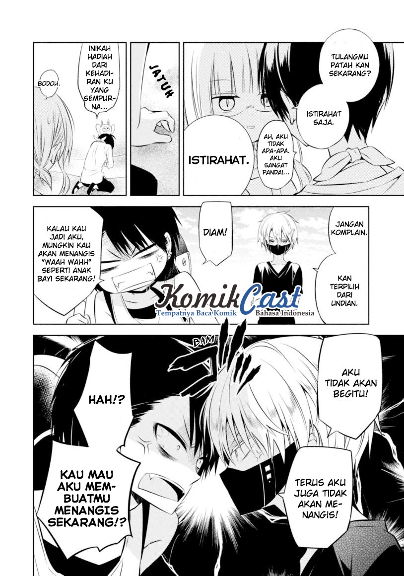 Nakanohito Genome [Jikkyouchuu] chapter 14