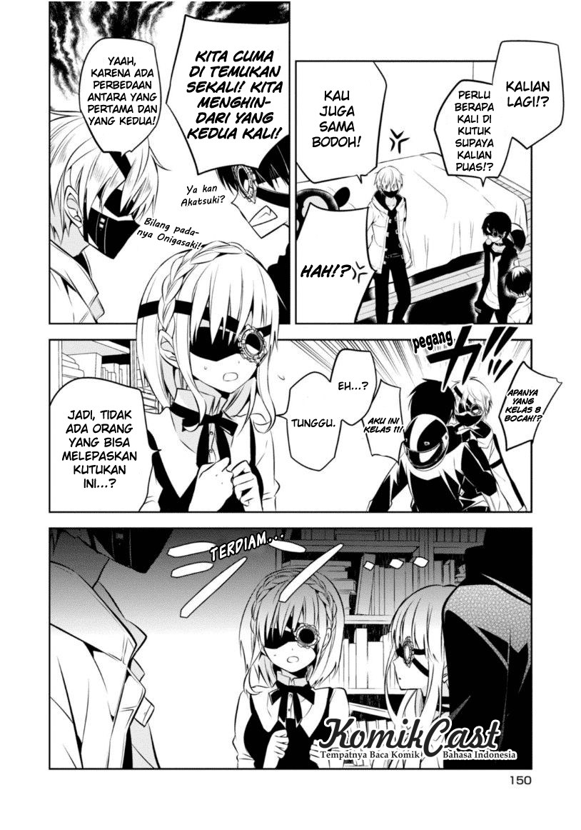 Nakanohito Genome [Jikkyouchuu] Chapter 18 Bahasa Indonesia