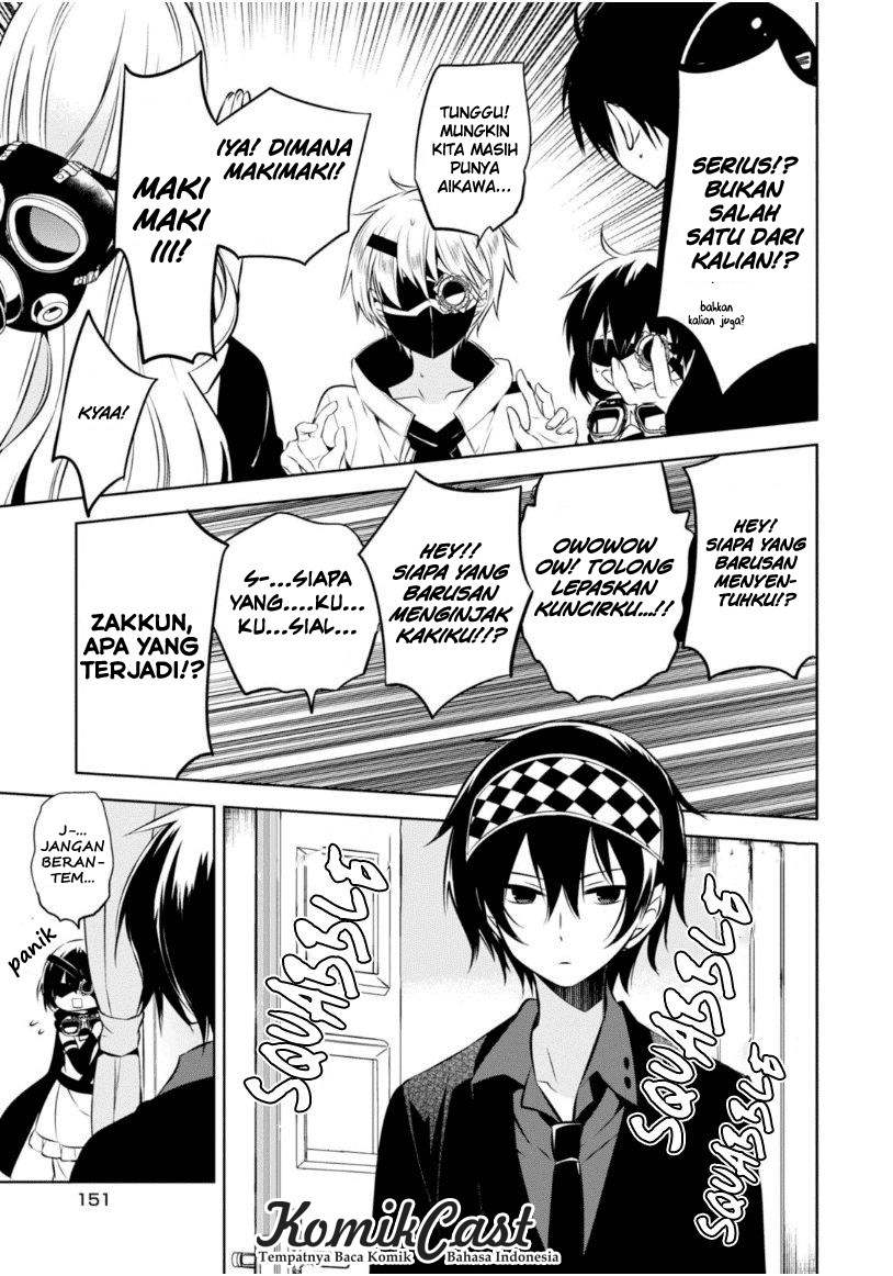 Nakanohito Genome [Jikkyouchuu] Chapter 18 Bahasa Indonesia