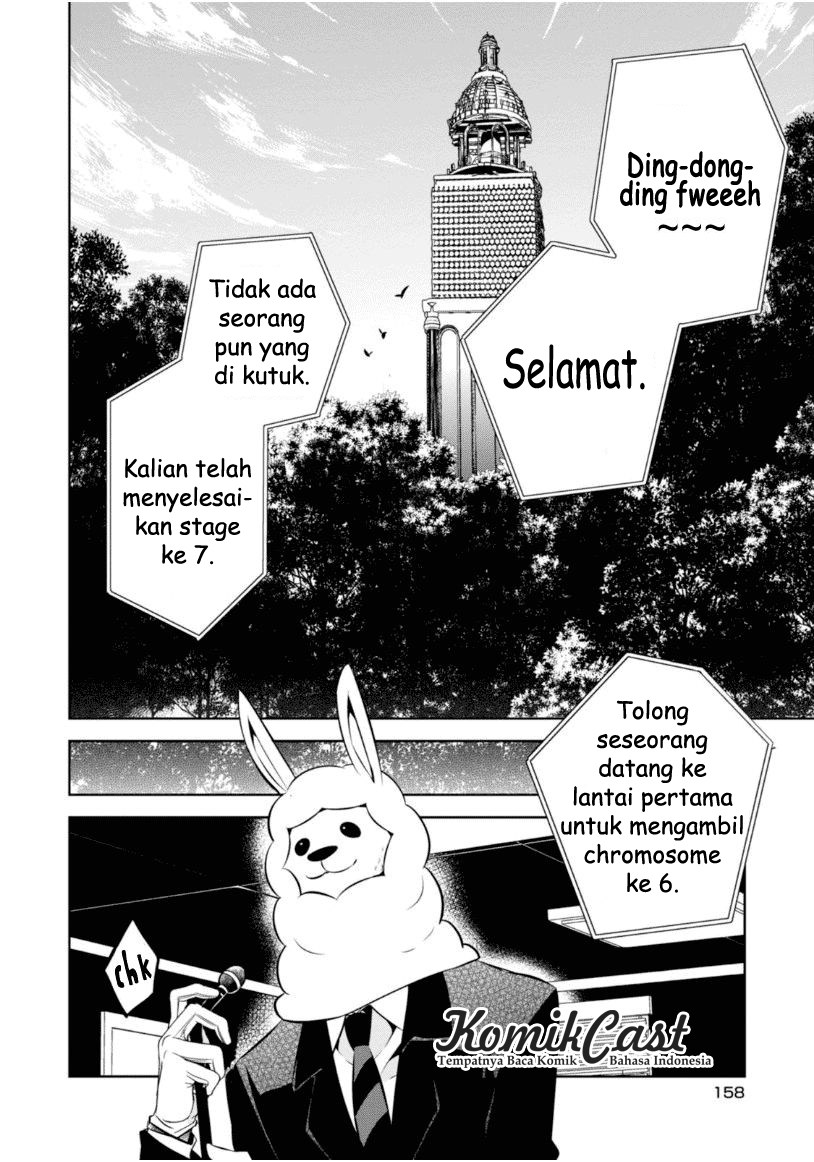 Nakanohito Genome [Jikkyouchuu] Chapter 18 Bahasa Indonesia