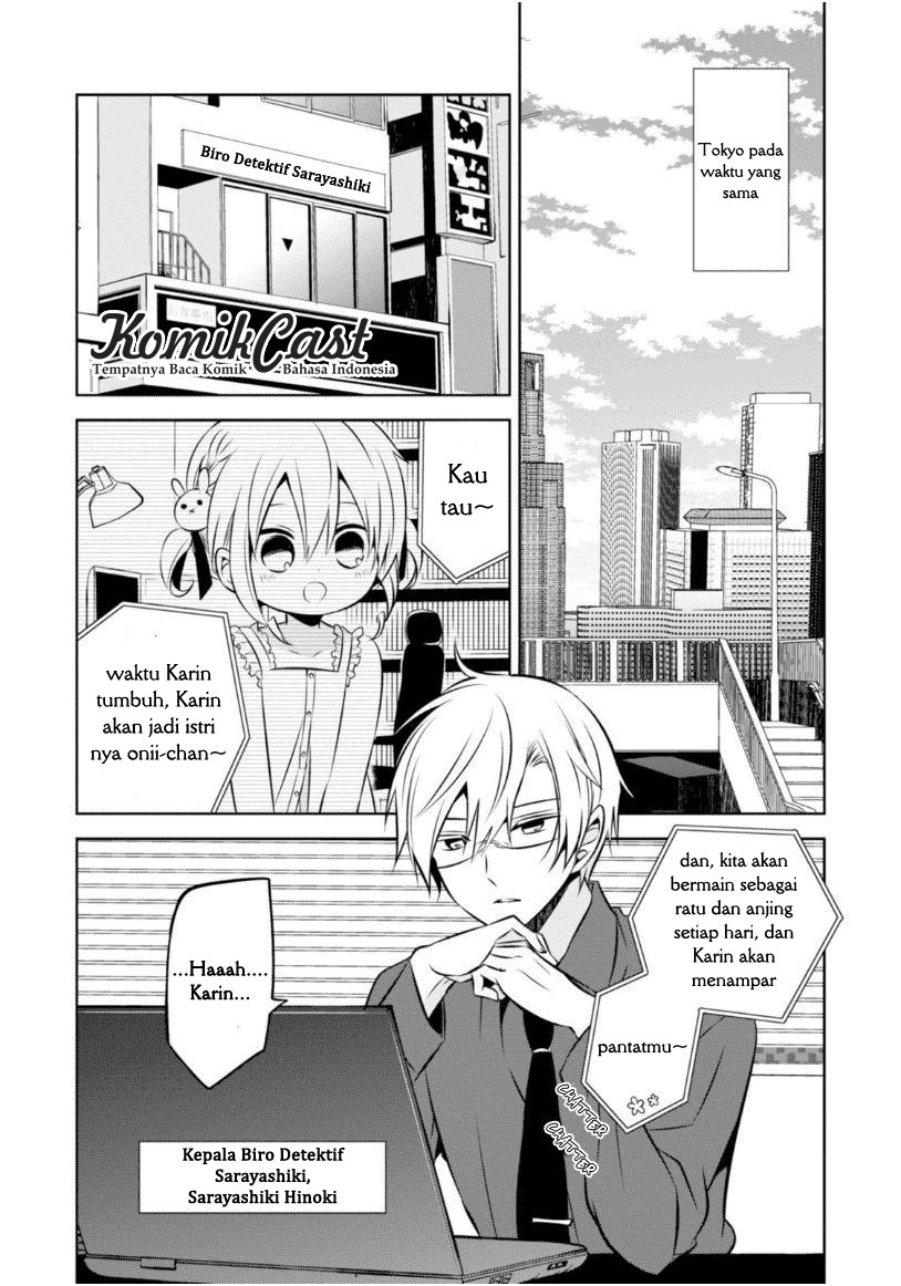 Nakanohito Genome [Jikkyouchuu] Chapter 18 Bahasa Indonesia