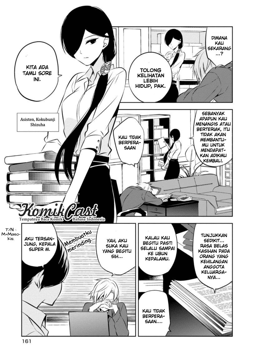 Nakanohito Genome [Jikkyouchuu] Chapter 18 Bahasa Indonesia