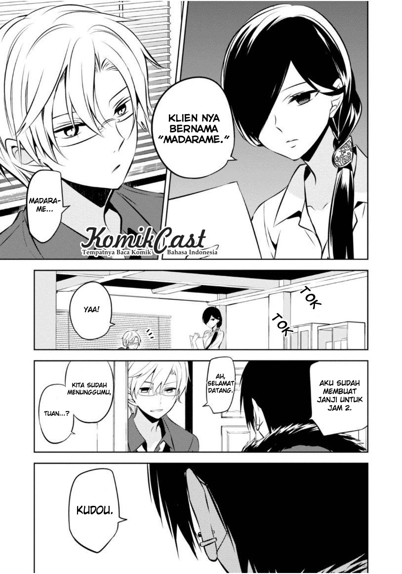Nakanohito Genome [Jikkyouchuu] Chapter 18 Bahasa Indonesia