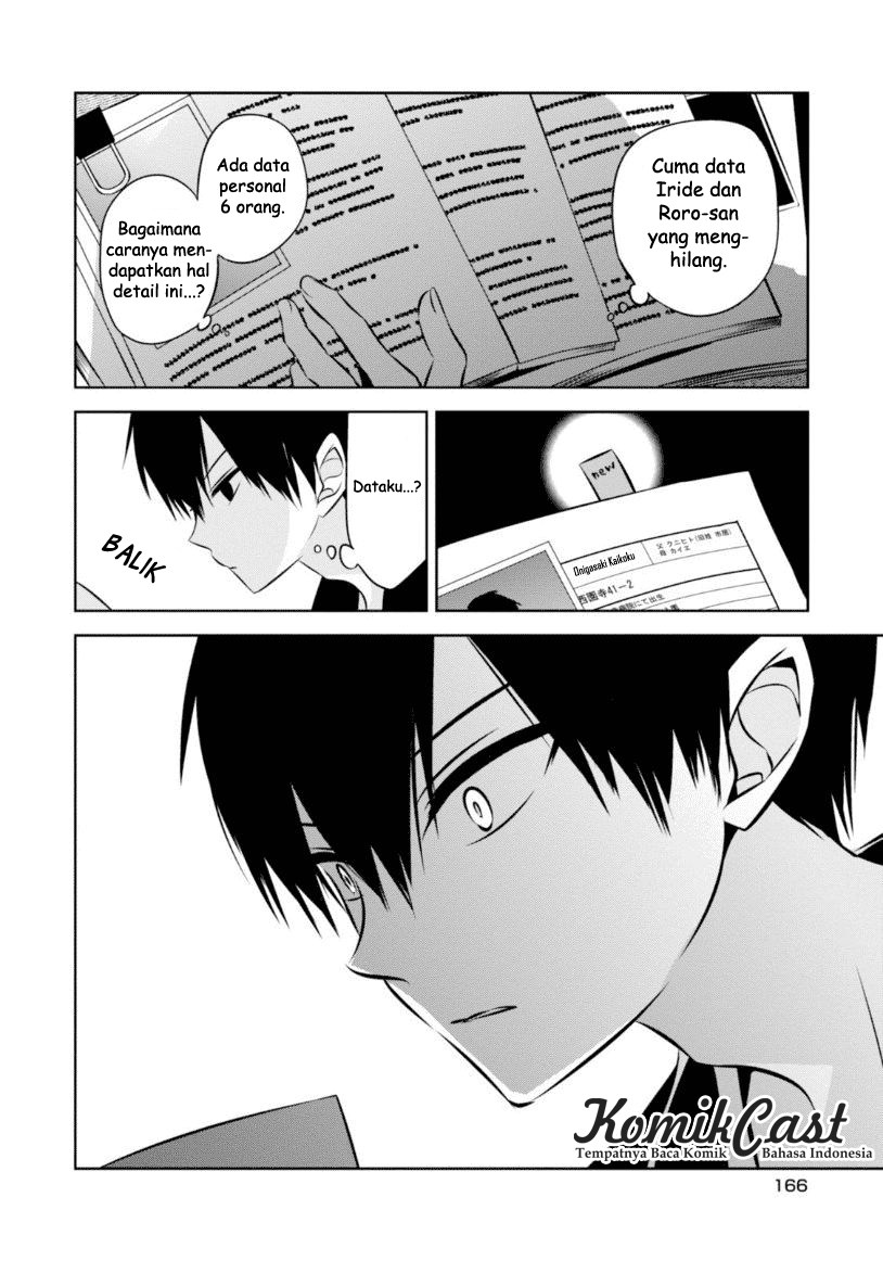 Nakanohito Genome [Jikkyouchuu] Chapter 18 Bahasa Indonesia