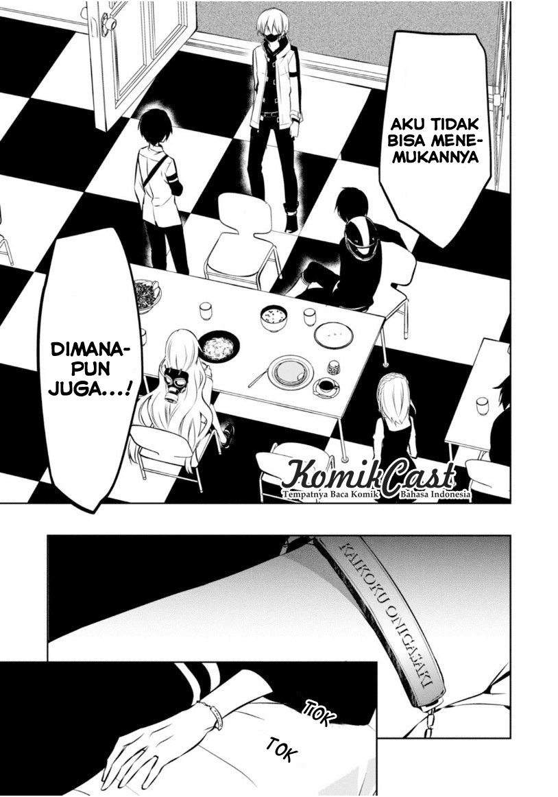 Nakanohito Genome [Jikkyouchuu] Chapter 18 Bahasa Indonesia