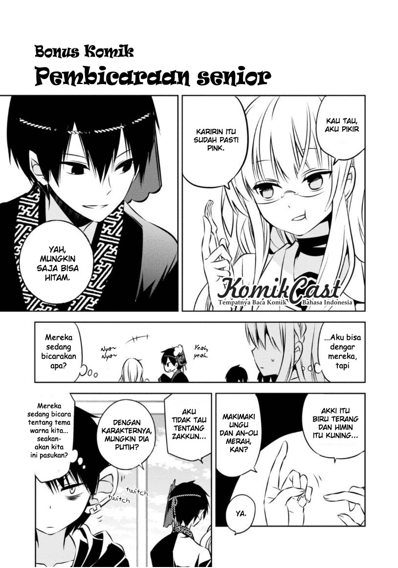 Nakanohito Genome [Jikkyouchuu] Chapter 18 Bahasa Indonesia