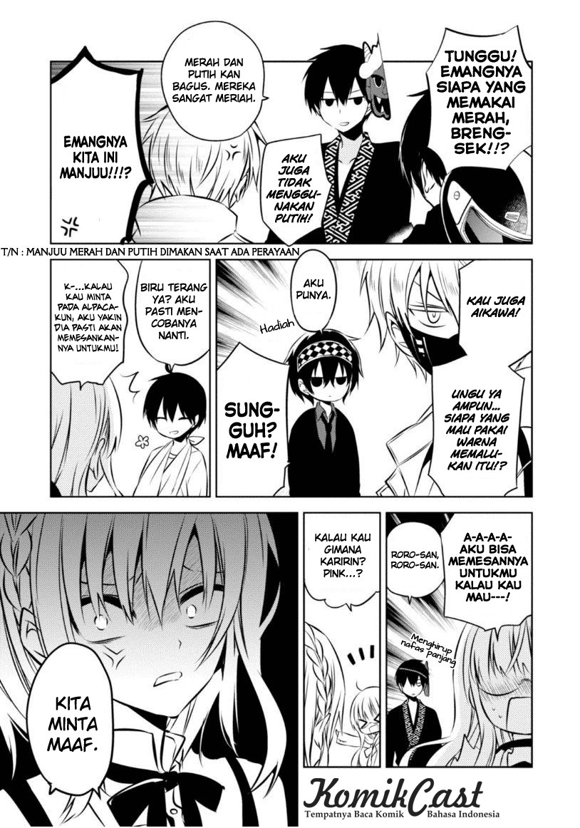 Nakanohito Genome [Jikkyouchuu] Chapter 18 Bahasa Indonesia