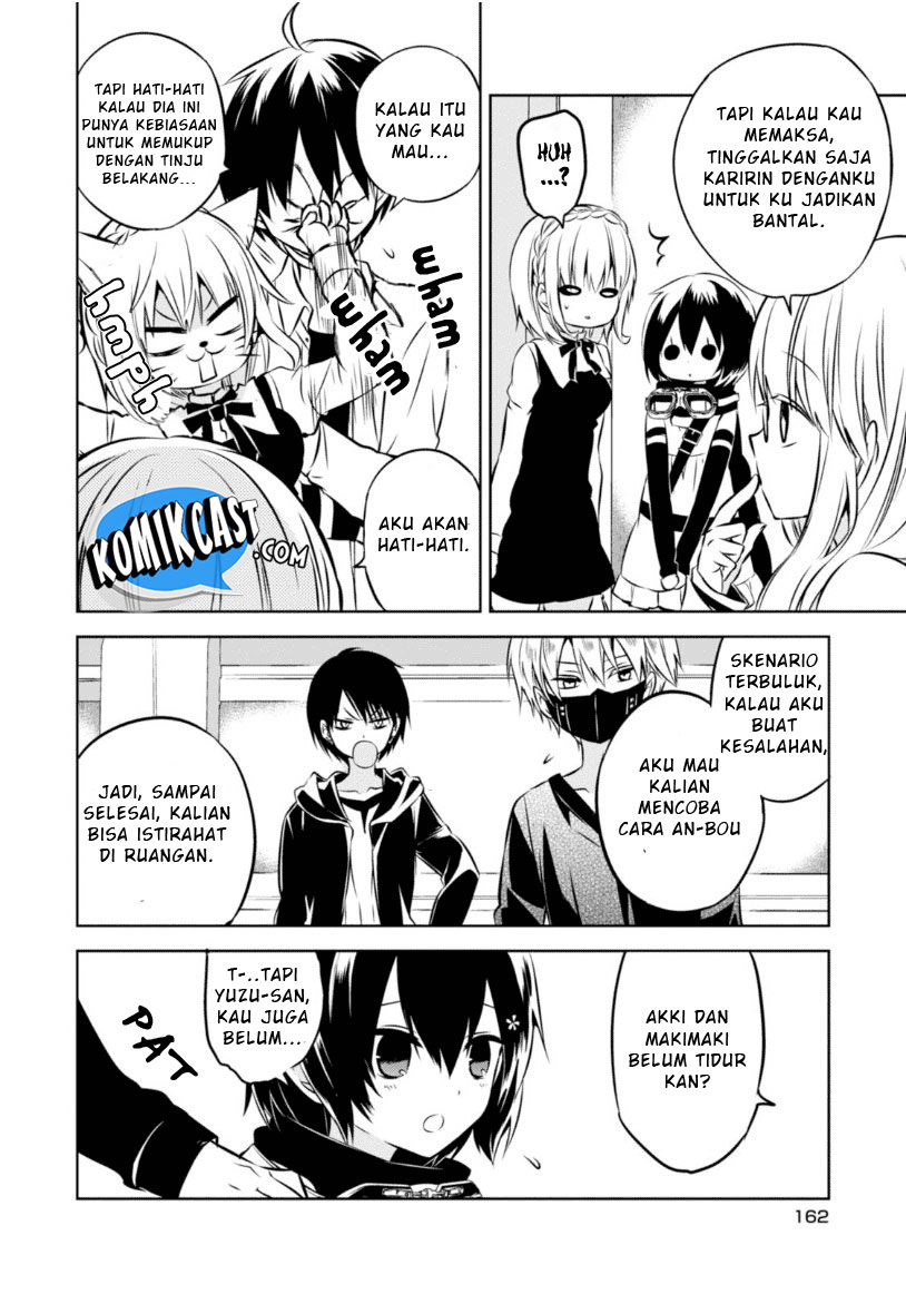 Nakanohito Genome [Jikkyouchuu] chapter 23