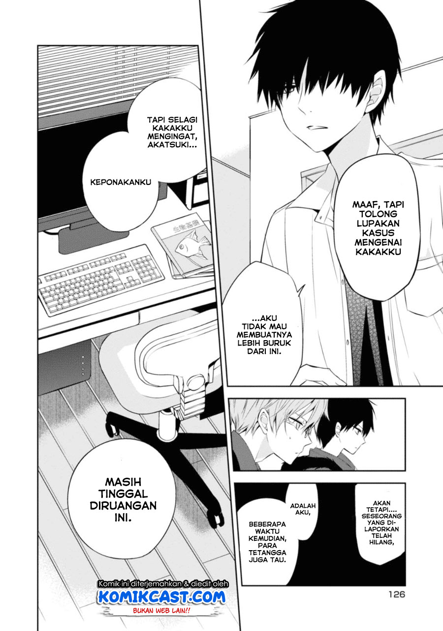 Nakanohito Genome [Jikkyouchuu] chapter 28
