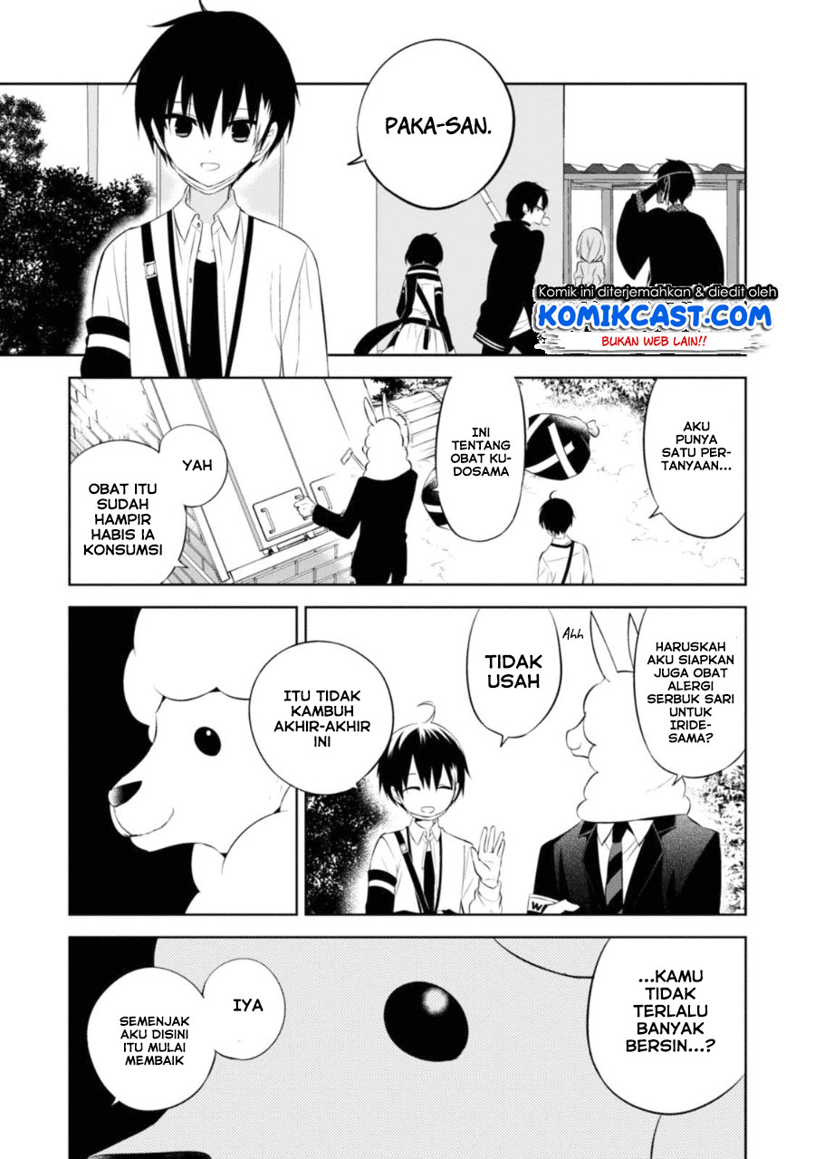 Nakanohito Genome [Jikkyouchuu] chapter 28
