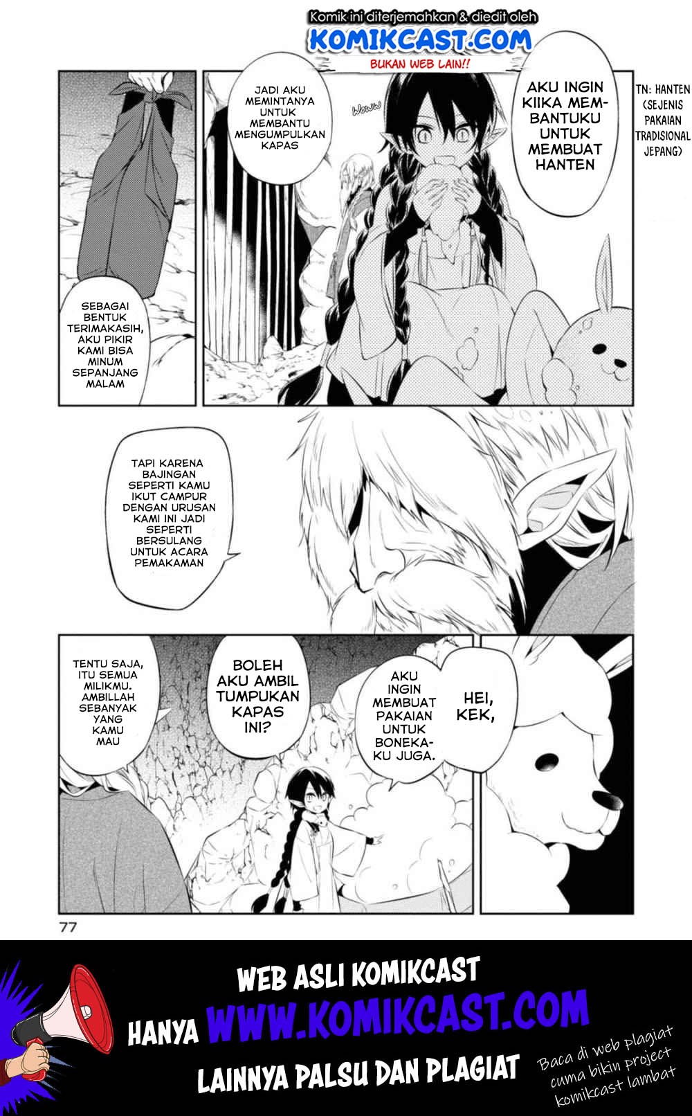 Nakanohito Genome [Jikkyouchuu] chapter 31